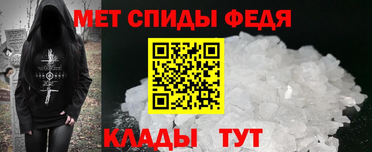 Amphetamine  Вход с VPN  Надым  АМФ Premium 