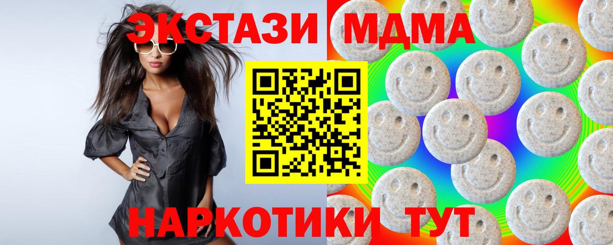 Ecstasy Philipp Plein Надым