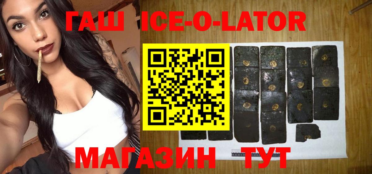Гашиш индика сатива  Вход с VPN  ГАШИШ hashish  Гашиш  Надым 