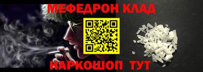 ALPHA-PVP Будённовск