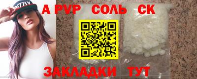 индика Бугуруслан