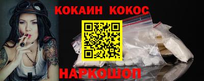 ALPHA-PVP Будённовск