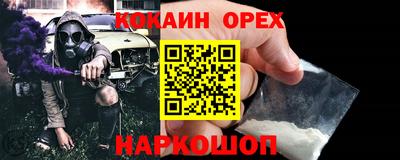 ALPHA-PVP Будённовск