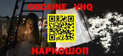 ALPHA-PVP Будённовск