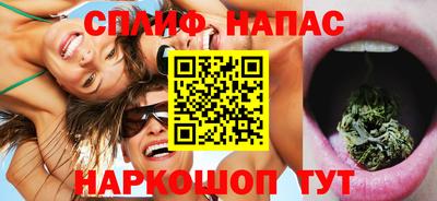 дистиллят марихуана Бузулук