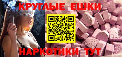 ALPHA-PVP Будённовск