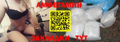 ALPHA-PVP Будённовск