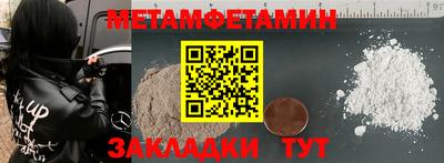 индика Бугуруслан