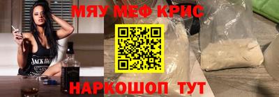 ALPHA-PVP Будённовск