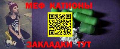 ALPHA-PVP Будённовск