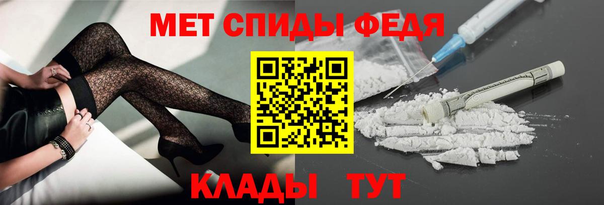 МЕТАМФЕТАМИН витя Надым