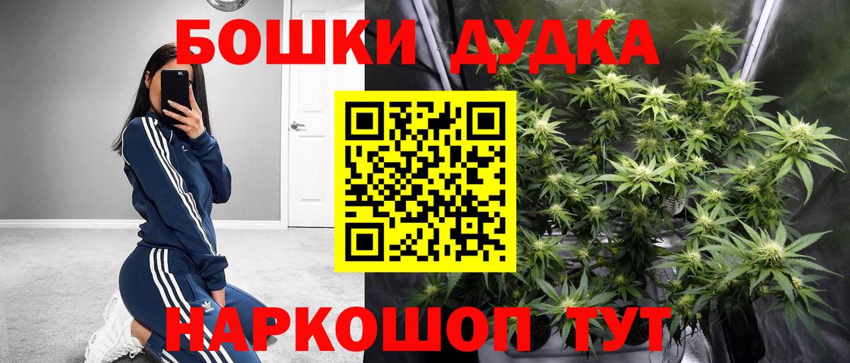 МАРИХУАНА MAZAR Надым